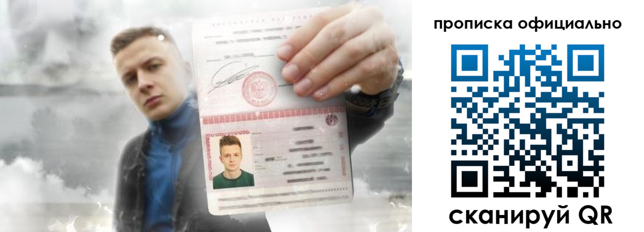 прописка ребенка в Жердевке