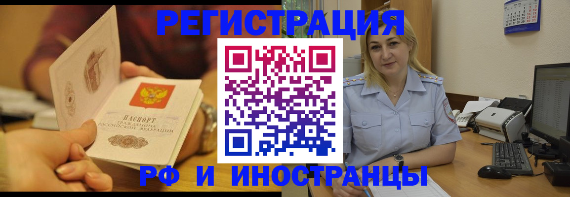 регистрация для дет. сада в Жердевке