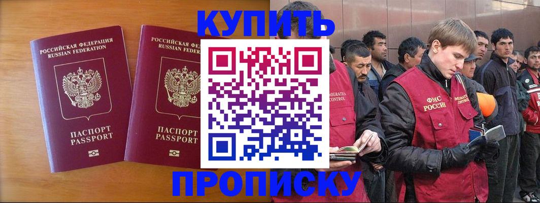 регистрация для школы в Жердевке
